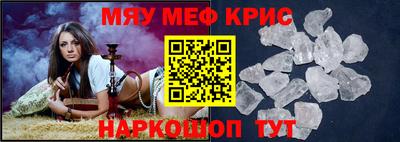 COCAINE Кумертау