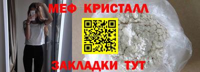 COCAINE Кумертау