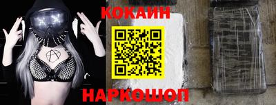 COCAINE Кумертау