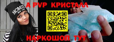 a pvp Кунгур
