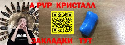 COCAINE Кумертау
