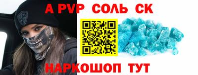 a pvp Кунгур