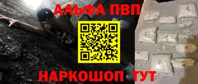 a pvp Кунгур