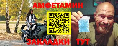 прущая мука Кулебаки