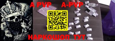 a pvp Кунгур