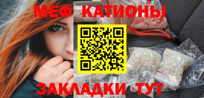 COCAINE Кумертау