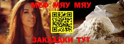 a pvp Кунгур