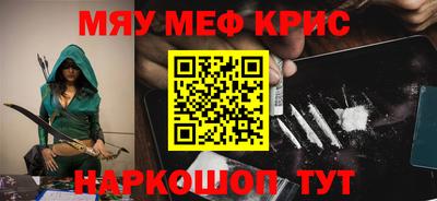 COCAINE Кумертау