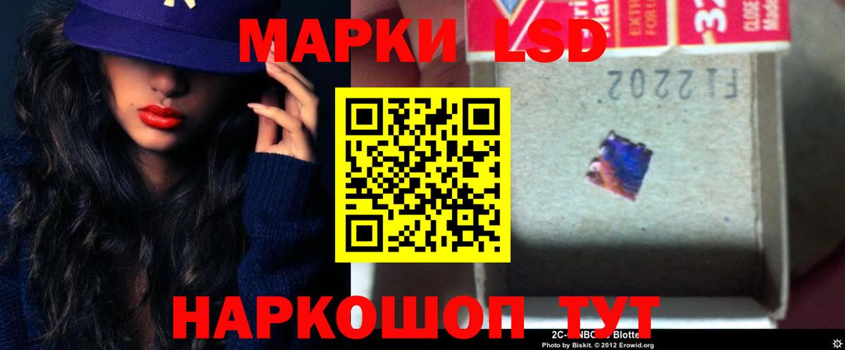Фрязино  MEGA   Вход с VPN  Лсд 25 экстази кислота  LSD-25 экстази кислота 