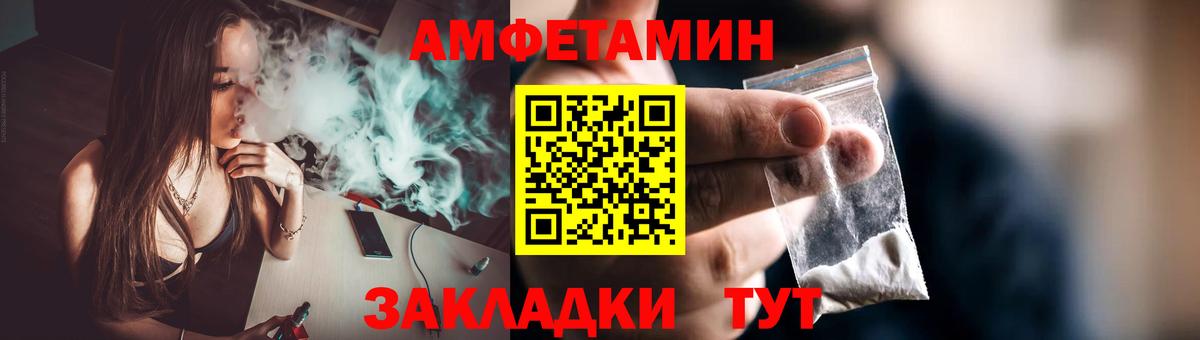 Фрязино  Первитин кристалл  Вход с VPN  Первитин кристалл 