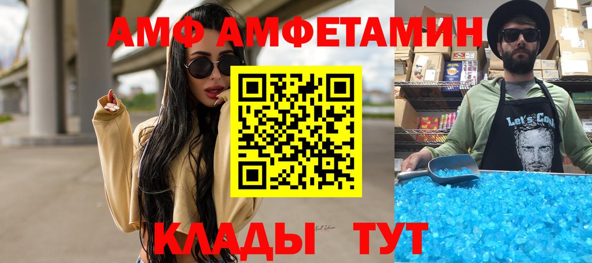 Метамфетамин Methamphetamine Фрязино
