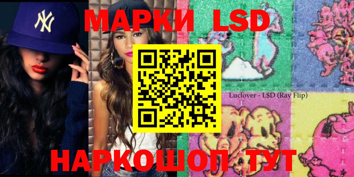 ГАШ  Меф кристаллы  Канабис  Фрязино  Вход с VPN  APVP СОЛЬ кристаллы  Купить наркотик  COCAIN 