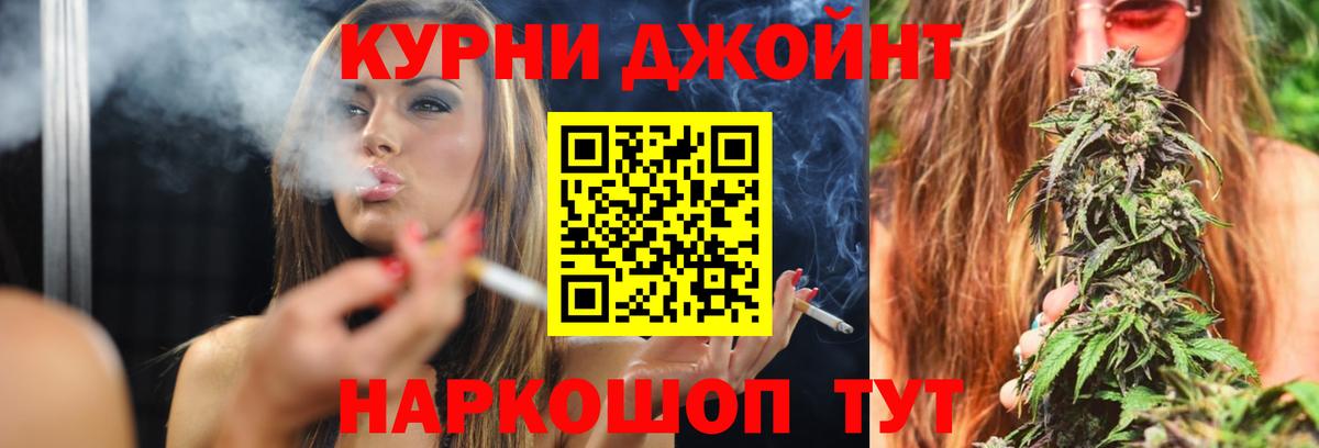Фрязино  Бошки марихуана Ganja  Вход с VPN  Бошки марихуана MAZAR  Шишки марихуана VHQ 